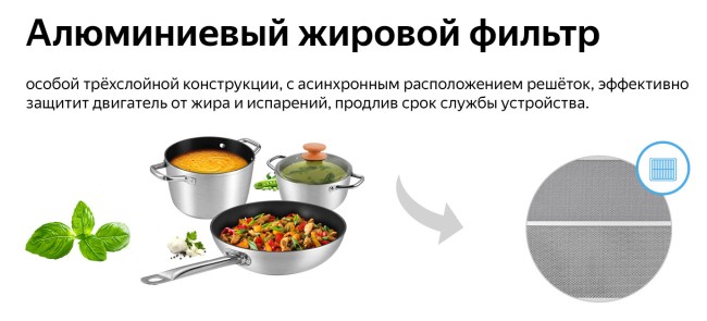 Встраиваемая вытяжка Weissgauff TEL 06 1M IX Встраиваемая вытяжка Weissgauff TEL 06 1M IX