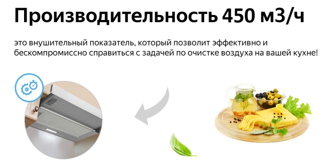 Встраиваемая вытяжка Weissgauff TEL 06 1M IX Встраиваемая вытяжка Weissgauff TEL 06 1M IX