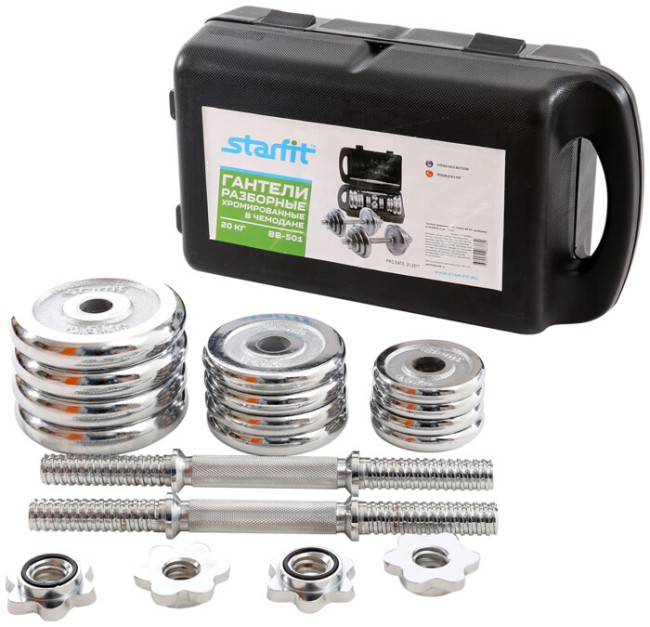 Гантели Starfit BB-501 (2 шт*10 кг)