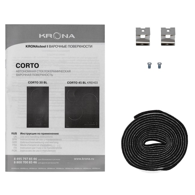 Встраиваемая электрическая варочная панель Kronasteel CORTO 45 BL