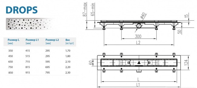 Водоотводящий желоб Alpen Drops ALP-650D1