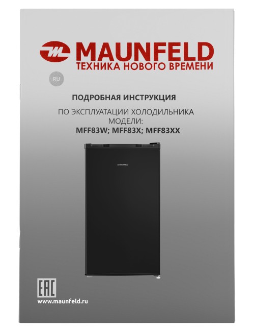 Холодильник Maunfeld MFF83B
