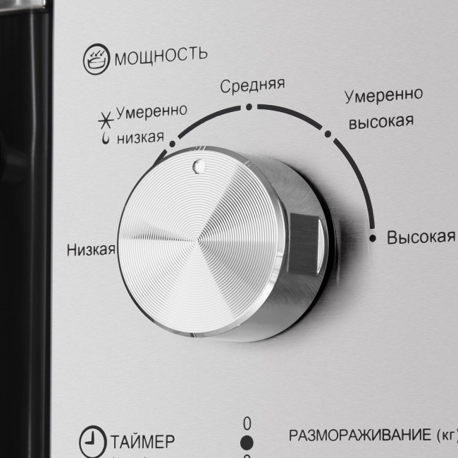 Встраиваемая микроволновая печь HOMSair MOB201S Встраиваемая микроволновая печь HOMSair MOB201S