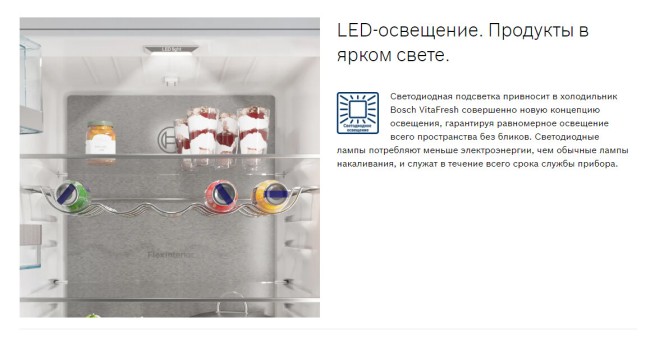 Холодильник Bosch KGV39XK22R Холодильник Bosch KGV39XK22R