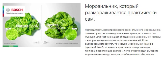 Холодильник Bosch KGV39XK22R Холодильник Bosch KGV39XK22R