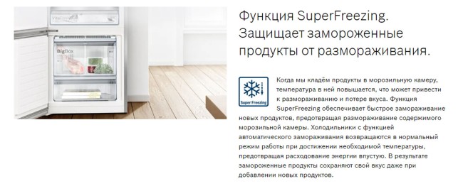 Холодильник Bosch KGV39XK22R Холодильник Bosch KGV39XK22R