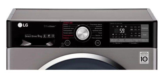 Стиральная машина LG F 4J9VS2S
