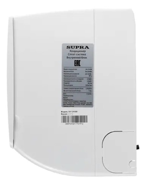 Сплит-система Supra SA-12HSB