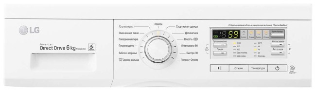 Стиральная машина LG F-10B8ND1
