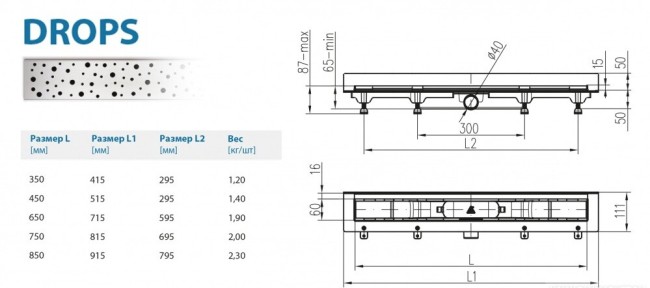 Водоотводящий желоб Alpen Drops ALP-650D3 Водоотводящий желоб Alpen Drops ALP-650D3