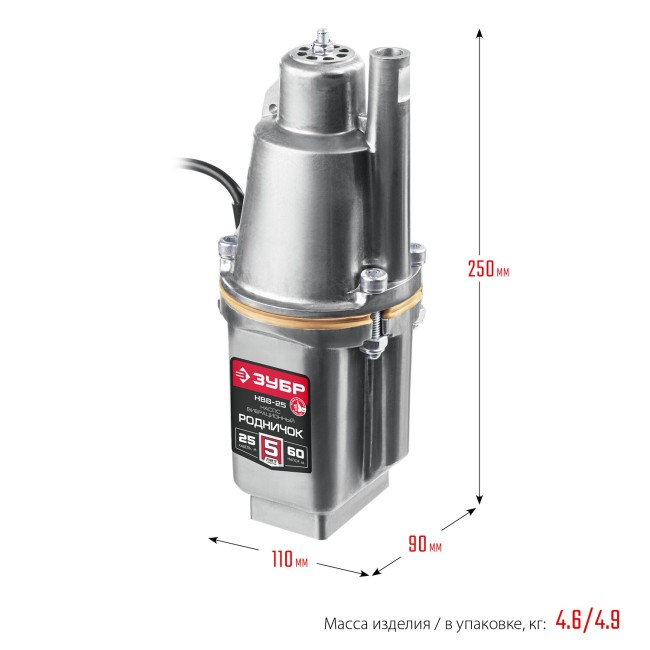 Насос вибрационный Зубр Родничок-В НВВ-25