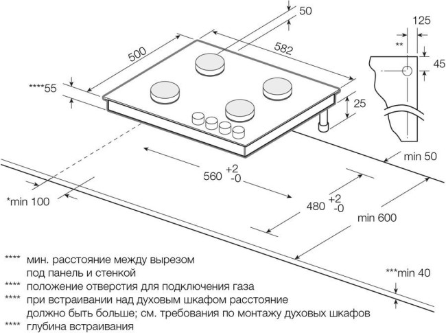Встраиваемая газовая варочная панель Graude GSK 60.1 S