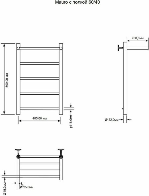 Полотенцесушитель Aquanet Mauro водяной с полкой 60х40 (282319)