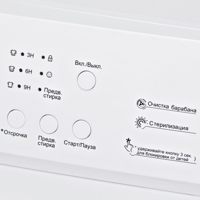 Стиральная машина Hyundai WMA6004