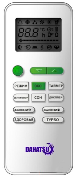 Сплит-система Dahatsu DG-12