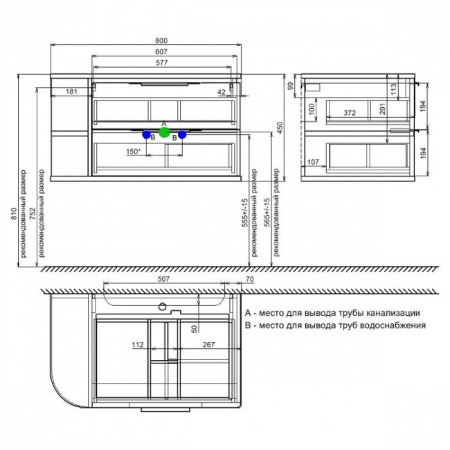 Тумба с умывальником Iddis Calipso CAL80W0i95 белый/под дерево Тумба с умывальником Iddis Calipso CAL80W0i95 белый/под дерево