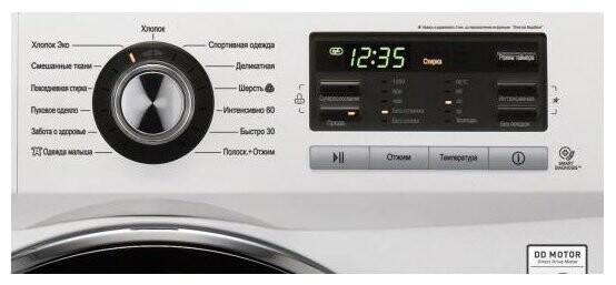 Стиральная машина с сушкой LG F-1296CD3