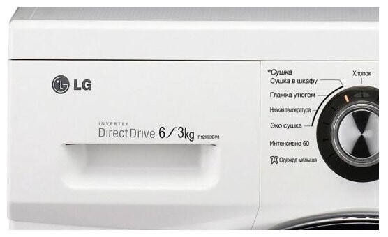Стиральная машина с сушкой LG F-1296CD3