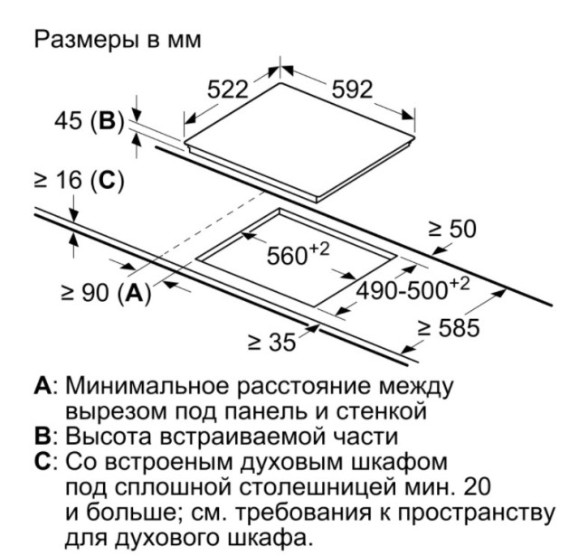 Встраиваемая электрическая варочная панель Siemens ET611HE17E Встраиваемая электрическая варочная панель Siemens ET611HE17E