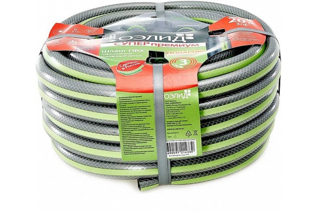 Шланг поливочный Гидроагрегат Д=3/4 (20м) ОЭЛИД СУПЕР премиум (Р1-00003882)
