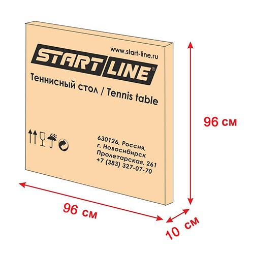 Теннисный стол Start Line Cadet 2 с сеткой 6011