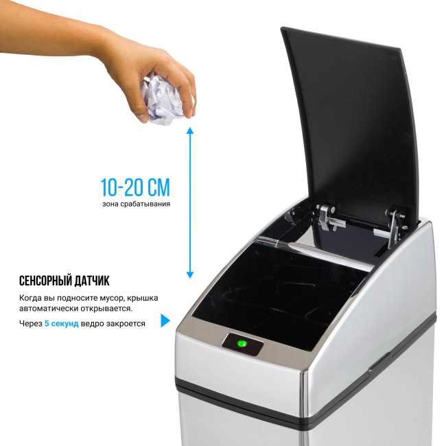 Ведро для мусора Tesler STB-05 INOX