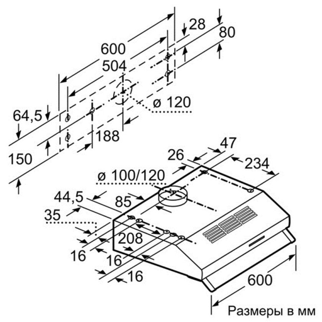 Вытяжка Bosch DHU 642 U Вытяжка Bosch DHU 642 U