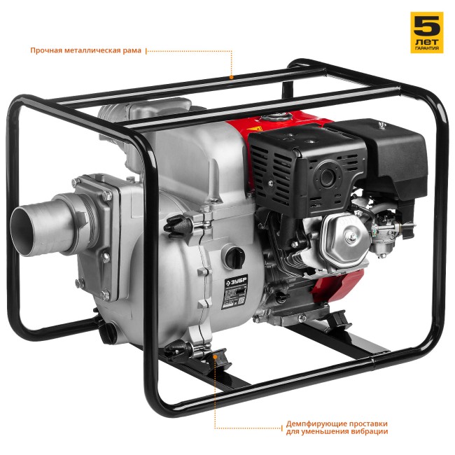 Мотопомпа Зубр МПГ-1800-100 Мотопомпа Зубр МПГ-1800-100