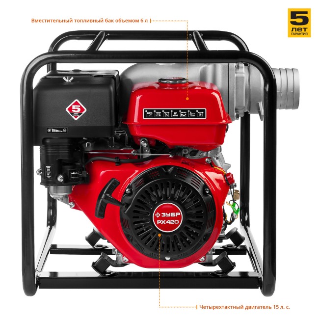 Мотопомпа Зубр МПГ-1800-100 Мотопомпа Зубр МПГ-1800-100