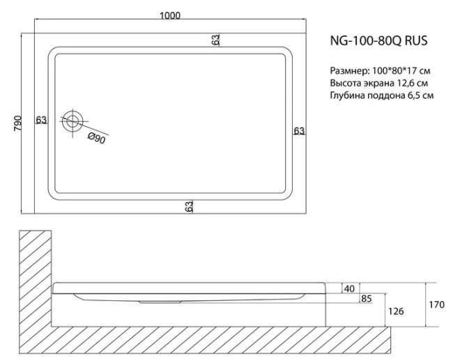 Душевой поддон Niagara NG-100-80Q RUS