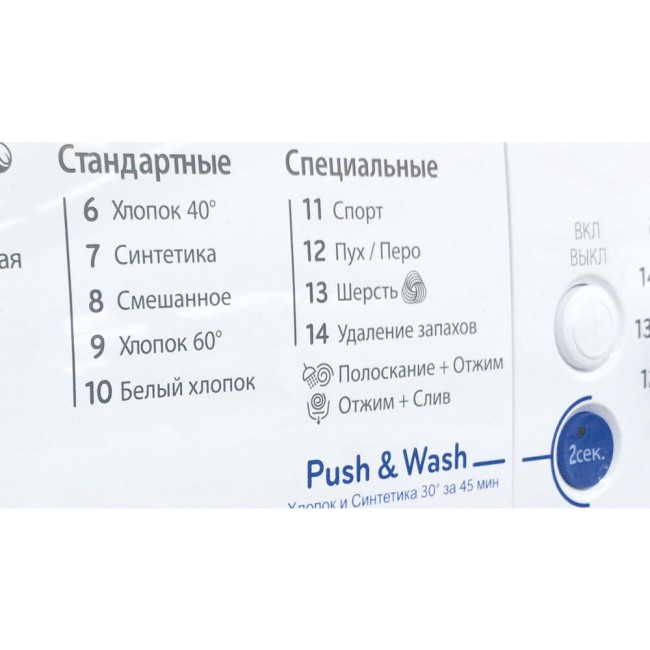 Стиральная машина Indesit BWSB 50851 Стиральная машина Indesit BWSB 50851