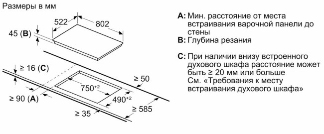 Встраиваемая электрическая варочная панель Bosch PKN811FP2E Встраиваемая электрическая варочная панель Bosch PKN811FP2E