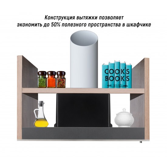 Встраиваемая вытяжка Ciarko Cub 60 Inox