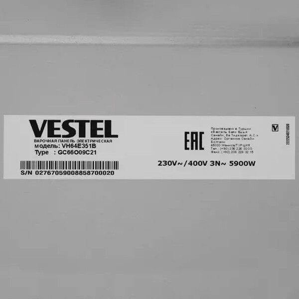 Встраиваемая электрическая варочная панель Vestel VH64E351B Встраиваемая электрическая варочная панель Vestel VH64E351B