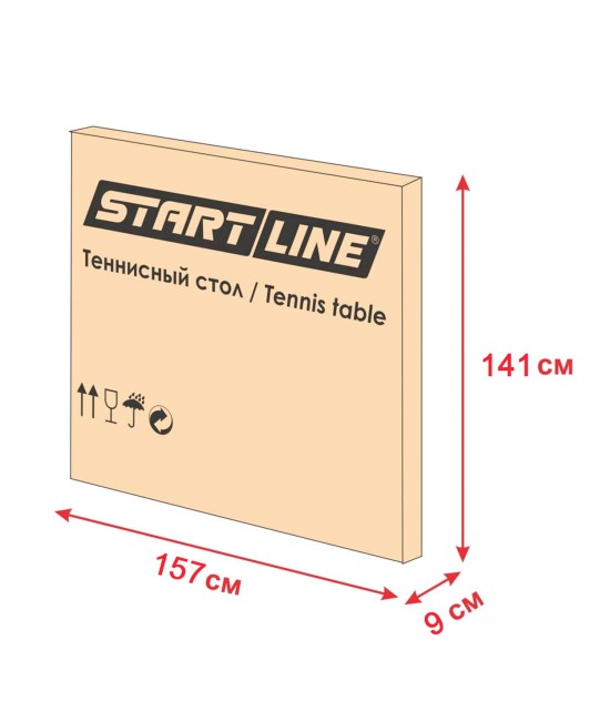 Стол теннисный Start Line Olympic с сеткой