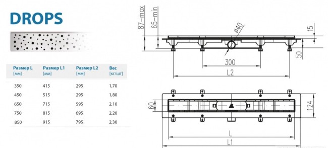 Водоотводящий желоб Alpen Drops ALP-750D Водоотводящий желоб Alpen Drops ALP-750D