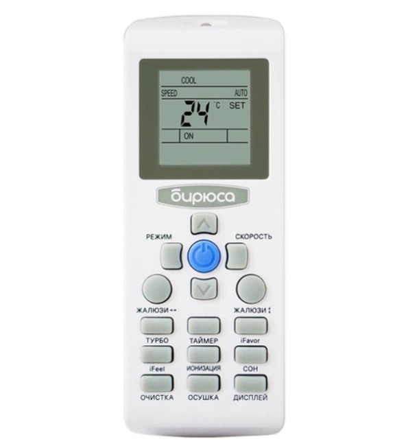 Сплит-система Бирюса B-12DIR/B-12DIQ