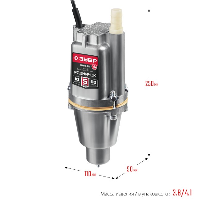 Насос вибрационный Зубр Родничок-Н НВН-10