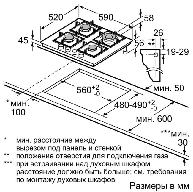 Встраиваемая газовая варочная панель Bosch PPH6A6B20R Встраиваемая газовая варочная панель Bosch PPH6A6B20R