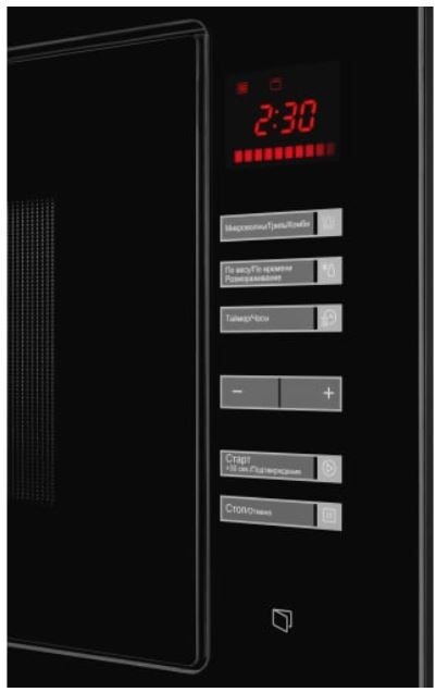 Встраиваемая микроволновая печь Kuppersberg HMW 645 B