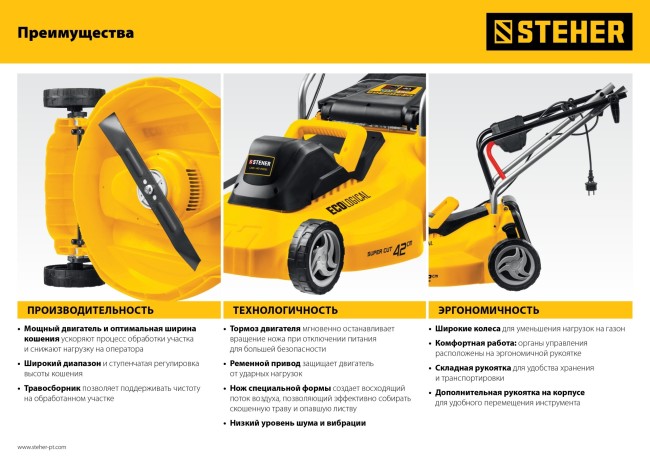 Газонокосилка сетевая STEHER LMC-42-2000 Газонокосилка сетевая STEHER LMC-42-2000