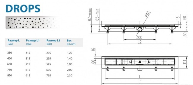 Водоотводящий желоб Alpen Drops ALP-750D2 Водоотводящий желоб Alpen Drops ALP-750D2