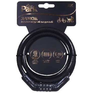 Замок велосипедный Park BK (288153) Замок велосипедный Park BK (288153)