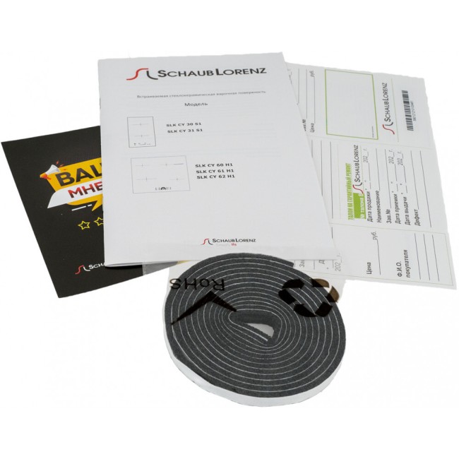 Встраиваемая индукционная варочная панель Schaub Lorenz SLK CY62H1