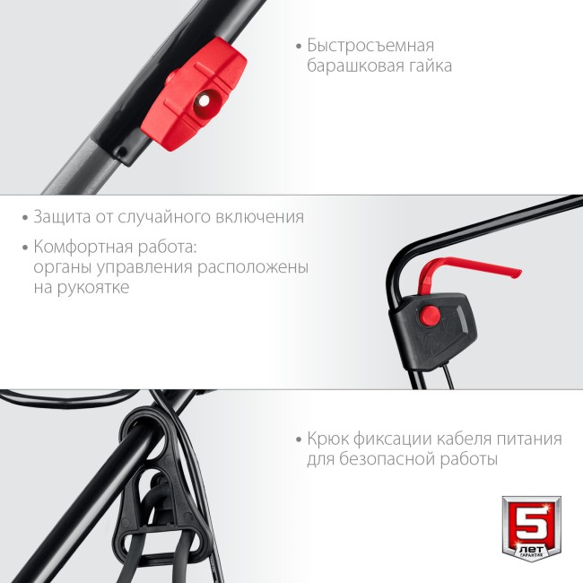 Газонокосилка сетевая Зубр ГС-33-1310 Газонокосилка сетевая Зубр ГС-33-1310