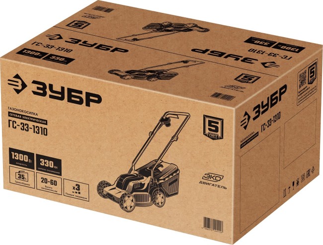 Газонокосилка сетевая Зубр ГС-33-1310 Газонокосилка сетевая Зубр ГС-33-1310