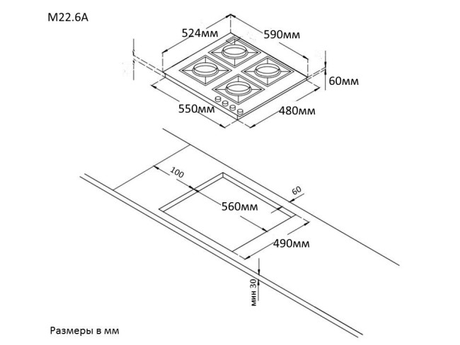 Встраиваемая газовая варочная панель Zigmund & Shtain M 22.6 A Встраиваемая газовая варочная панель Zigmund & Shtain M 22.6 A