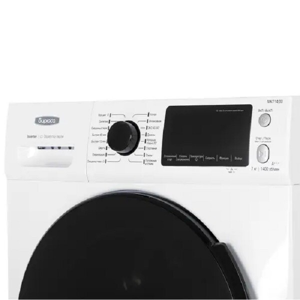 Стиральная машина Бирюса WM-MK714/03
