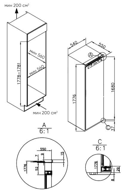 Встраиваемая морозильная камера Zugel ZFI17540NF
