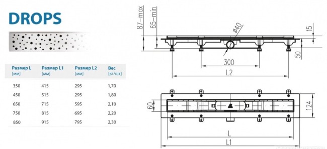 Водоотводящий желоб Alpen Drops ALP-750DN Водоотводящий желоб Alpen Drops ALP-750DN